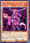  DE04-JP005 N フォーチュンレディ・ファイリー 