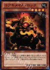  DE04-JP010 N コアキメイル・ロック 