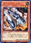  DE04-JP016 N マインフィールド 