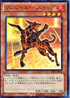 DE04-JP018 SR フレムベル・ヘルドッグ