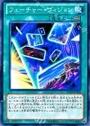  DE04-JP028 N フューチャー・ヴィジョン 