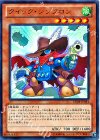 DE04-JP044 UR クイック・シンクロン