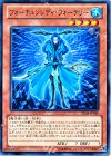 DE04-JP048 N フォーチュンレディ・ウォーテリー