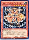  DE04-JP050 N フォーチュンレディ・アーシー 