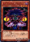  DE04-JP052 N レプティレス・ゴルゴーン 