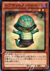 DE04-JP054 N レプティレス・バイパー