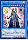  DE04-JP064 R 救世の美神ノースウェムコ 