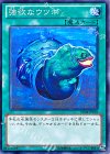  DE04-JP076 SR 強欲なウツボ 