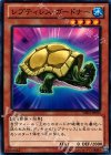  DE04-JP090 N レプティレス・ガードナー 