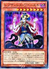  DE04-JP092 N レプティレス・ヴァースキ 