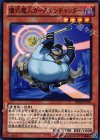  DE04-JP105 N 儀式魔人カースエンチャンター 