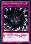  DE04-JP119 N ライヤー・ワイヤー 