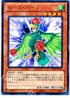 DE04-JP129 N ローズ・バード
