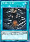  DE04-JP153 N 苦痛の回廊 
