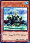  DE04-JP160 SE スチーム・シンクロン 
