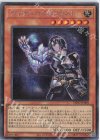 DIFO-JP008 SE ヴィサス=スタフロスト 