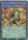  DIFO-JP034 UL オッドアイズ・ペンデュラムグラフ・ドラゴン 