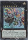  DIFO-JP046 UL エクソシスターズ・マニフィカ 