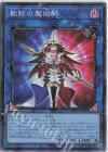  DIFO-JP048 SR 軌跡の魔術師 