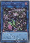  DIFO-JP049 SE スケアクロー・トライヒハート 