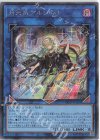  DIFO-JP050 SE 月天気アルシエル 