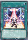  DIFO-JP052 R EXP 