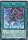  DIFO-JP060 N アンデット・リボーン 