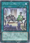  DIFO-JP062 N ゲネラールプローベ 