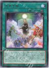  DIFO-JP063 R 天気予報 