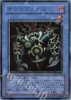 DL1-018 UR サクリファイス