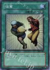 DL1-025 SR 強奪