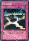 DL1-102 N 地殻変動