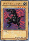  DL2-049 N ワイルド・ラプター 