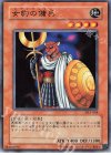 DL3-068 N 女豹の傭兵