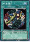 DL4-065 N 細菌感染