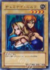 DL4-091 R ヂェミナイ・エルフ