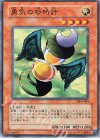 DL4-094 N 勇気の砂時計
