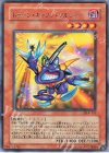 DL4-131 R トゥーン・キャノン・ソルジャー