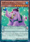  DOCS-JP002 R EMマンモスプラッシュ 