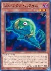 DOCS-JP011 N DDスワラル・スライム 