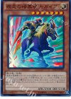  DOCS-JP019 SR 疾走の暗黒騎士ガイア 