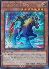  DOCS-JP019 SE 疾走の暗黒騎士ガイア 