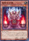  DOCS-JP021 N 超戦士の魂 