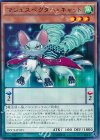  DOCS-JP025 R マジェスペクター・キャット 