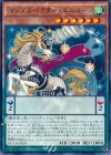  DOCS-JP029 R マジェスペクター・ユニコーン 