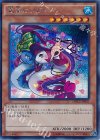  DOCS-JP037 SE 竜宮のツガイ 