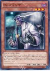  DOCS-JP041 NR Dr.フランゲ 