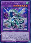 DOCS-JP045 SE オッドアイズ・ボルテックス・ドラゴン