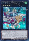  DOCS-JP052 SE 昇竜剣士マジェスターP 