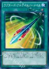  DOCS-JP055 N ラプターズ・アルティメット・メイス 